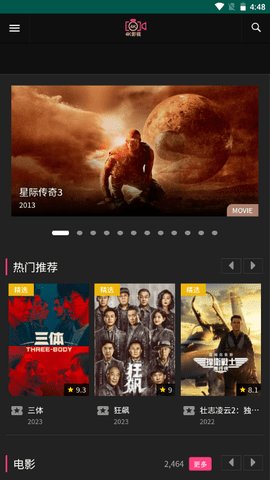 香瓜短剧手机版在线观看视频  v0.947图1