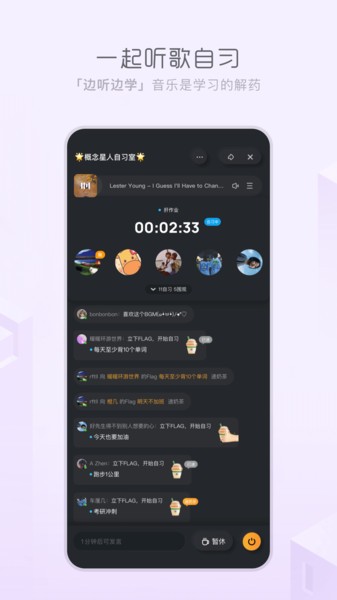 天天畅听1.1.6  v1.0.0图2