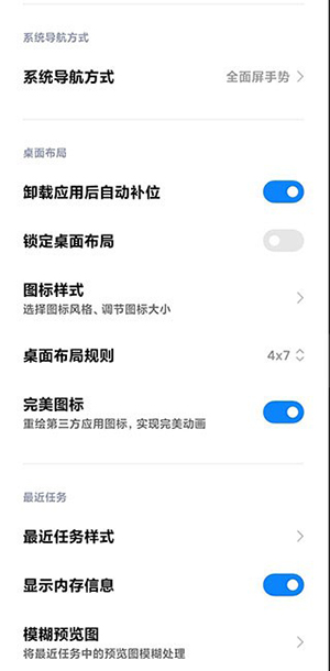 小米澎湃OS主题免费版  v2.0图3