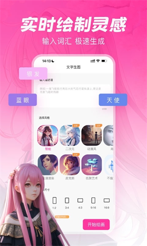 元气绘画最新版下载安装  v1.2.5图3