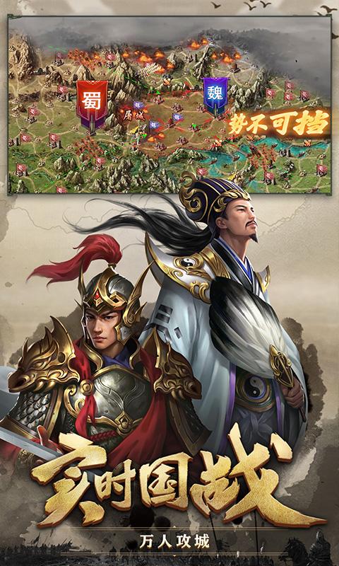 不氪金的攻城掠地游戏  v13.7.0图3