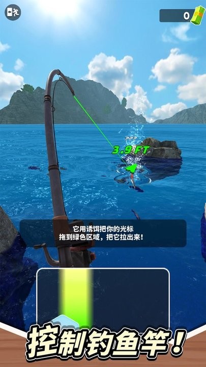 垂钓星球安卓版  v1.0.3图2