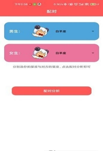 趣种豆最新版  v1.0.1图2