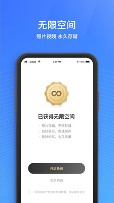 一刻相册手机版下载安装免费  v4.7.2图3