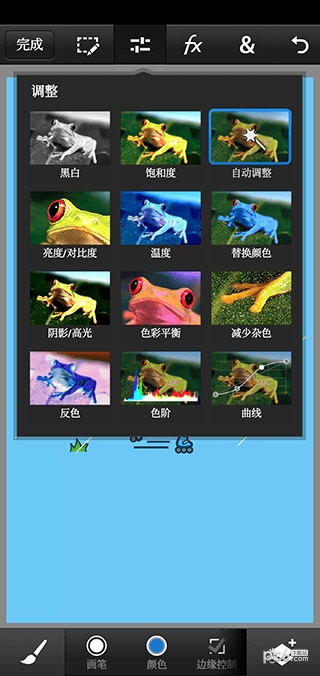 安卓pscc2023  v9.9.9图1