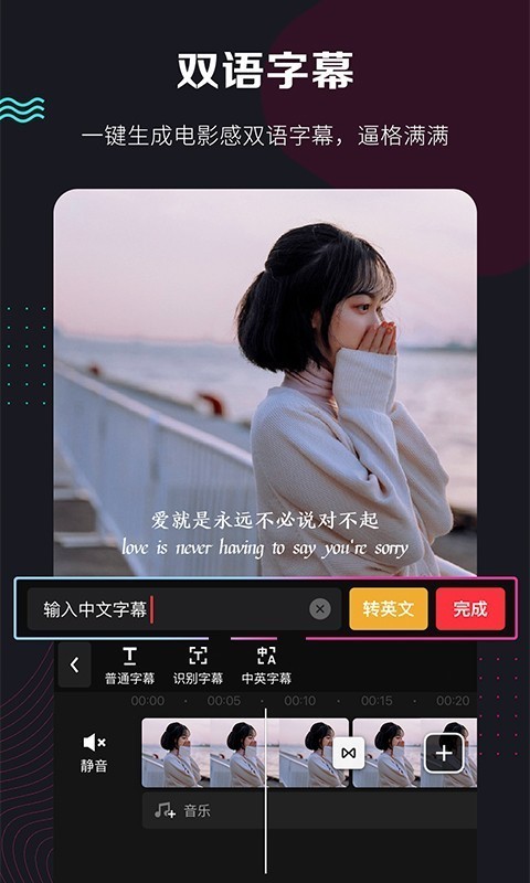 旧版快剪辑  v5.3.1图2