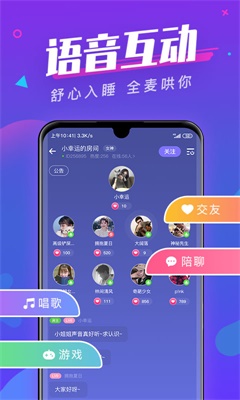 全民约玩免费版官网  v1.0图1