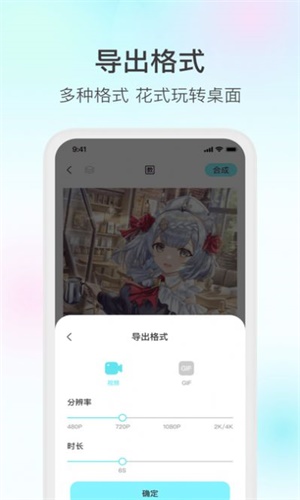 魔兔制作软件官网下载安装手机版  v1.0.3图3