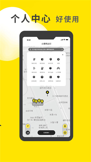 小黄鸭招聘平台官网  v1.0.23图3