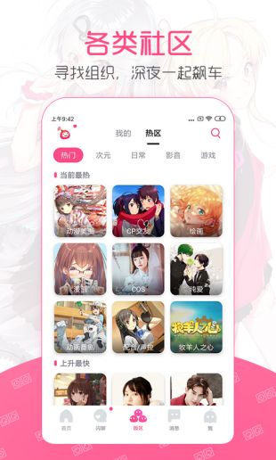 第一弹追剧app下载安装最新版本  v2.39.3图1