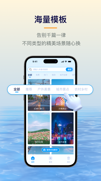 易创相机手机版下载安装苹果版官网  v1.5.1图1