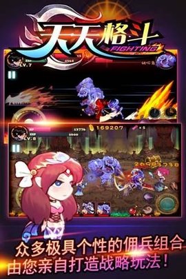 天天格斗暗影之剑破解版  v3.8.6图2