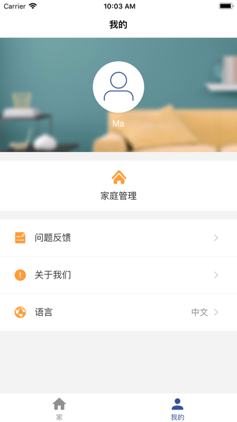 环境空气检测  v2.0.13图1