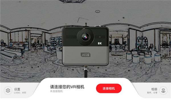 小红屋  v3.2.1图1