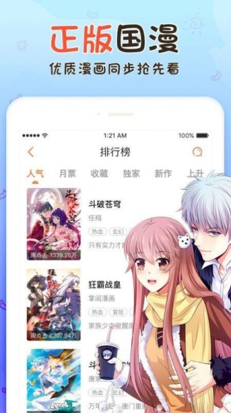 不良研究所导航入口安卓版  v1.0图1