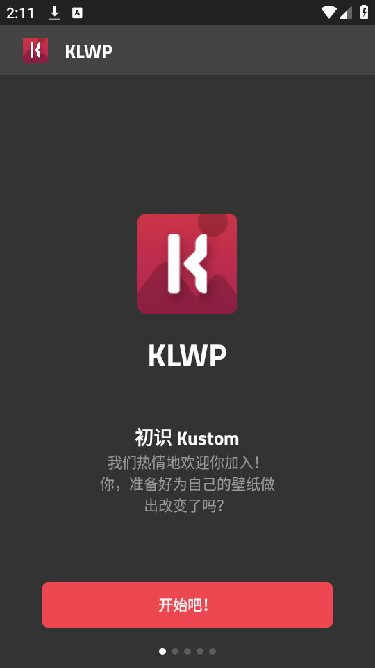 klwp主题包百度网盘  v3.45图1