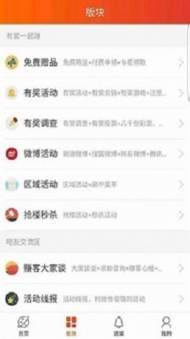 黑鲨阁app官网手机版  v3.42.03图3