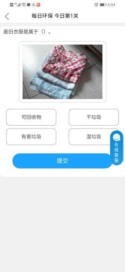 青山日记app下载安装手机版最新苹果版本  v1.0图2