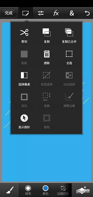 pscc手机版下载2019正版  v9.9.9图3