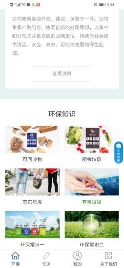 青山日记app下载苹果版  v1.0图3