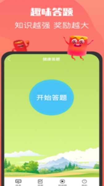 多多红包群手游  v3.31.02图3