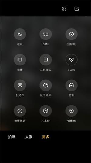 小米莱卡相机app官方最新版4.6  v1.0.0图1