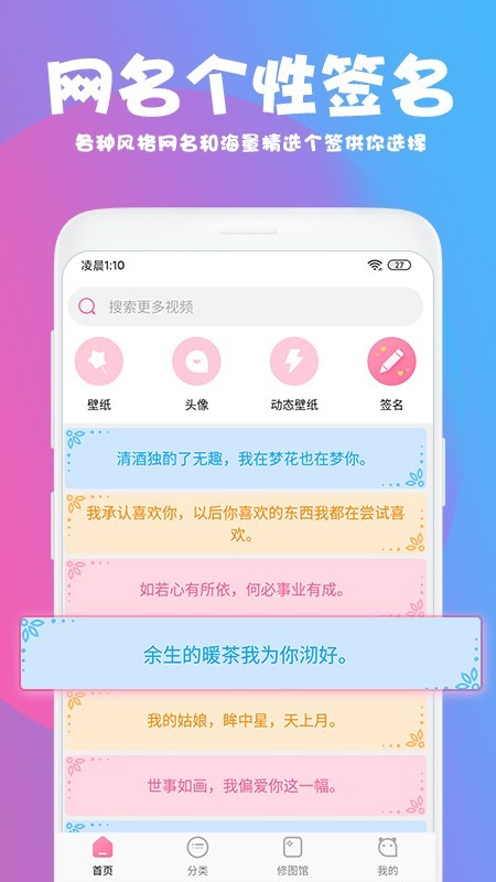 美易2016版  v1.3.4图1