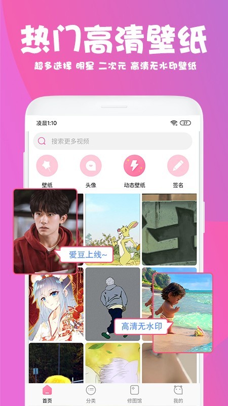 美易免费破解版app  v1.3.4图5