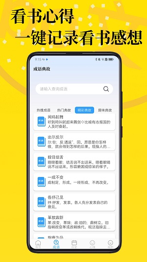 po文海棠书屋免费阅读app