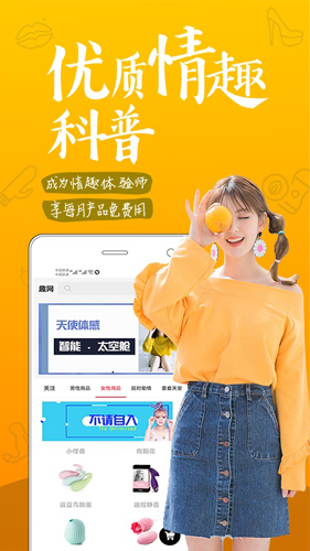 趣网商城app  v4.7.8图3