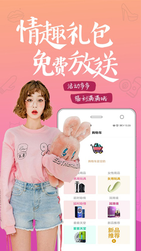 趣网商城app  v4.7.8图2