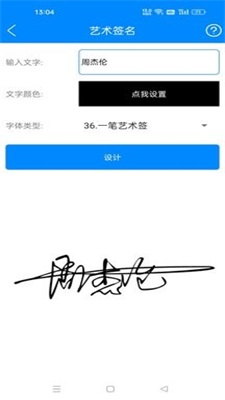 黑科技工具箱破解版下载安卓手机软件安装  v10.9图2