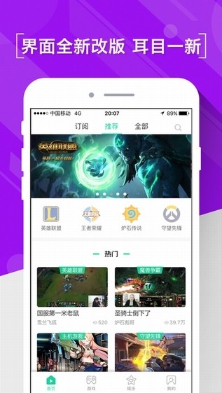 熊猫直播百科知识视频在线观看下载安装苹果  v4.0.18图3