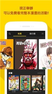 喔喔漫画韩漫免登录2024