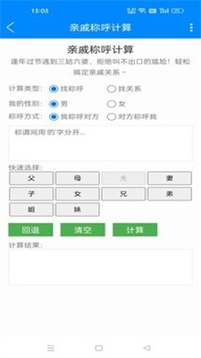 黑科技工具箱最新版下载苹果手机安装  v10.9图1