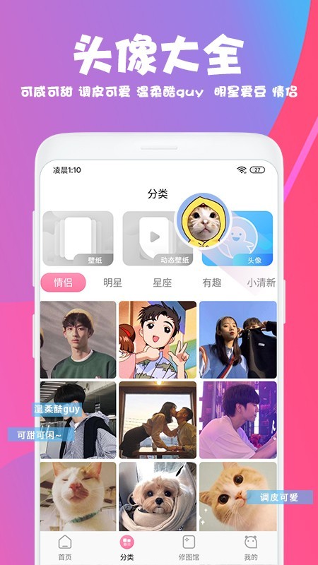 美易2016版  v1.3.4图4