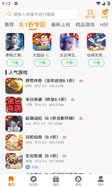 伟创聚力app  v2.1图2