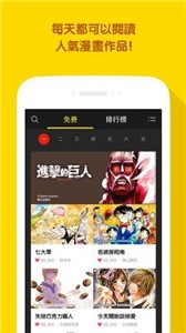 喔喔漫画韩漫免登录2024  v1.0图1