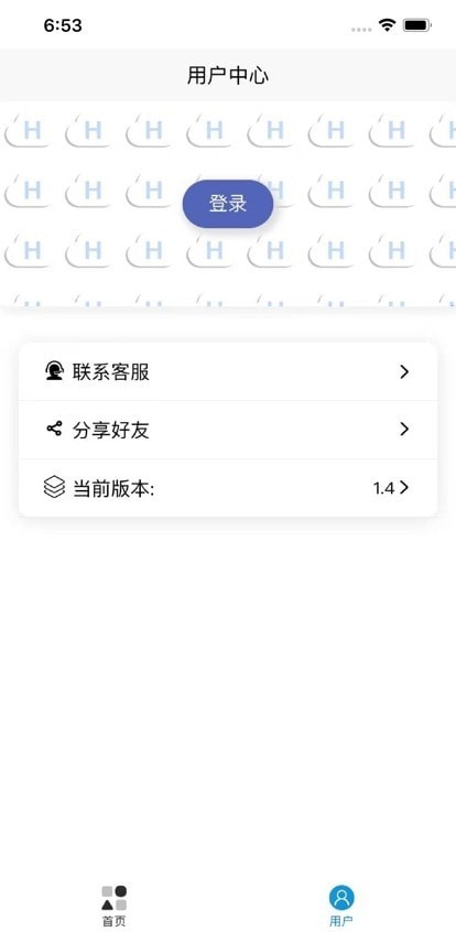 起号云破解免费版下载  v1.0.0图1