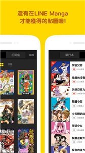 喔喔漫画韩漫免登录2024  v1.0图3