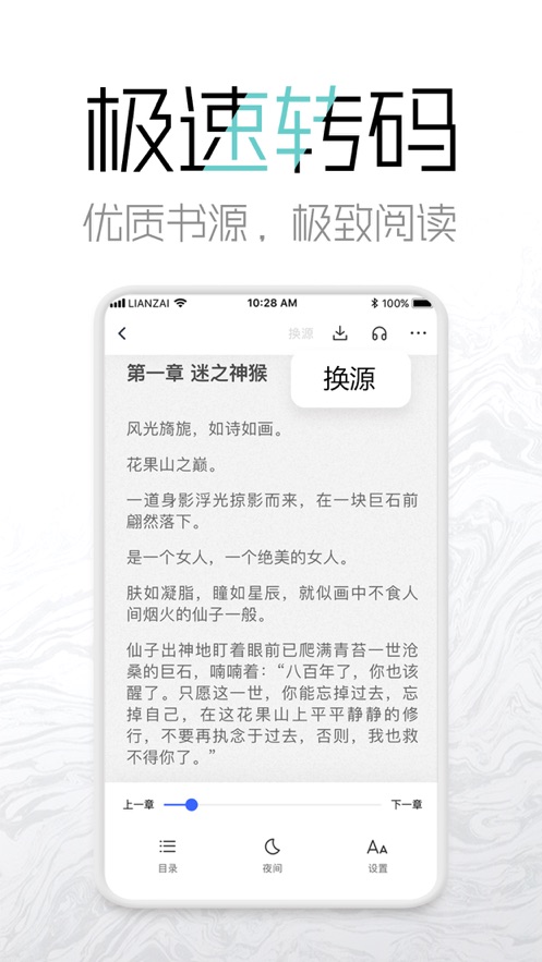 海棠网手机版下载免费观看视频软件  v3.9.5图4