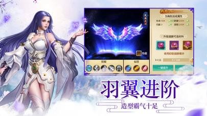 梦幻仙域手游官网  v1.0.0图3