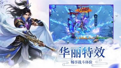 梦幻仙域手游官网  v1.0.0图1