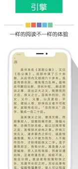 新奇书网1  v3.1.8图1