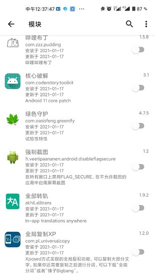 lsp框架191  v1.9.2图3