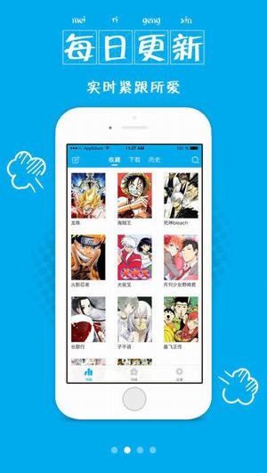 有猫漫画最新版本下载免费观看