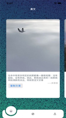 玖易联软件app  v1.3图2