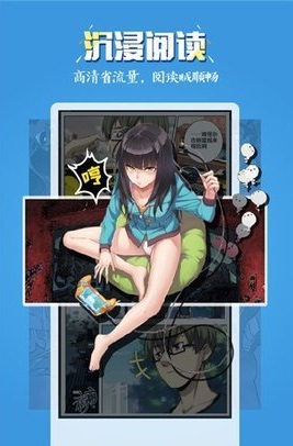 18漫画软件最新版  v1.0.0图3