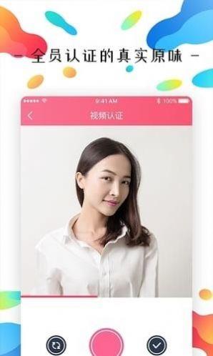 OK原味圈2024  v1.0.3图3