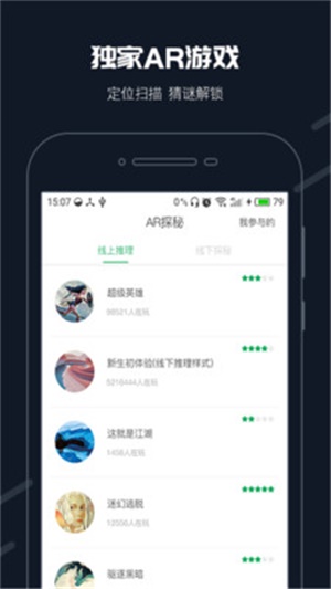 步道乐跑刷步数软件  v2.11.0图3